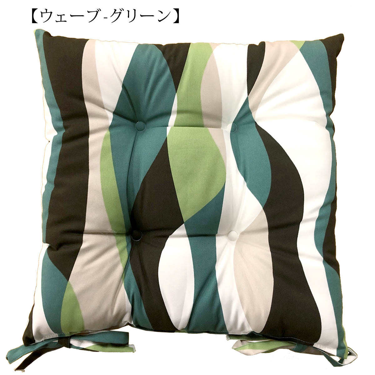 シートクッション 紐付き 椅子 45×45cm クッション 花柄 日本製 バテイ