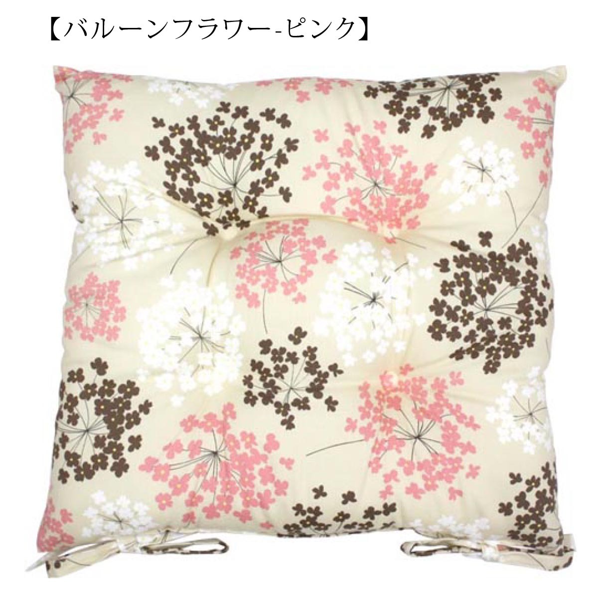 シートクッション 紐付き 椅子 45×45cm クッション 花柄 日本製 バテイ 