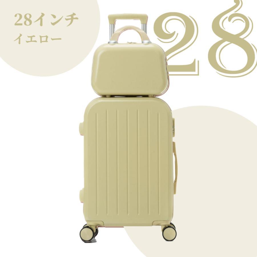 卒業旅行 スーツケース20 24 28インチ S M Lサイズ 機内持込 キャリーケース キャリーバ...