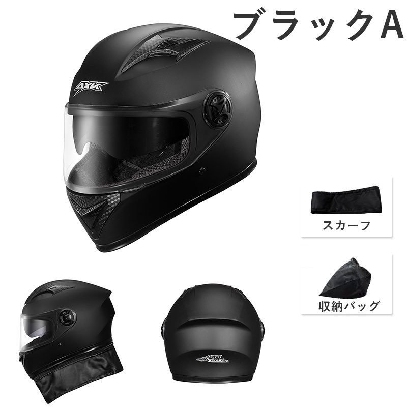 人気オフロードヘルメット レーシング かっこいい フルフェイスヘルメット ビンテージヘルメット オートバイ ヘルメット Uvカットバイク用おしゃれ軽量 Jxkp ヒーローストアー 通販 Yahoo ショッピング