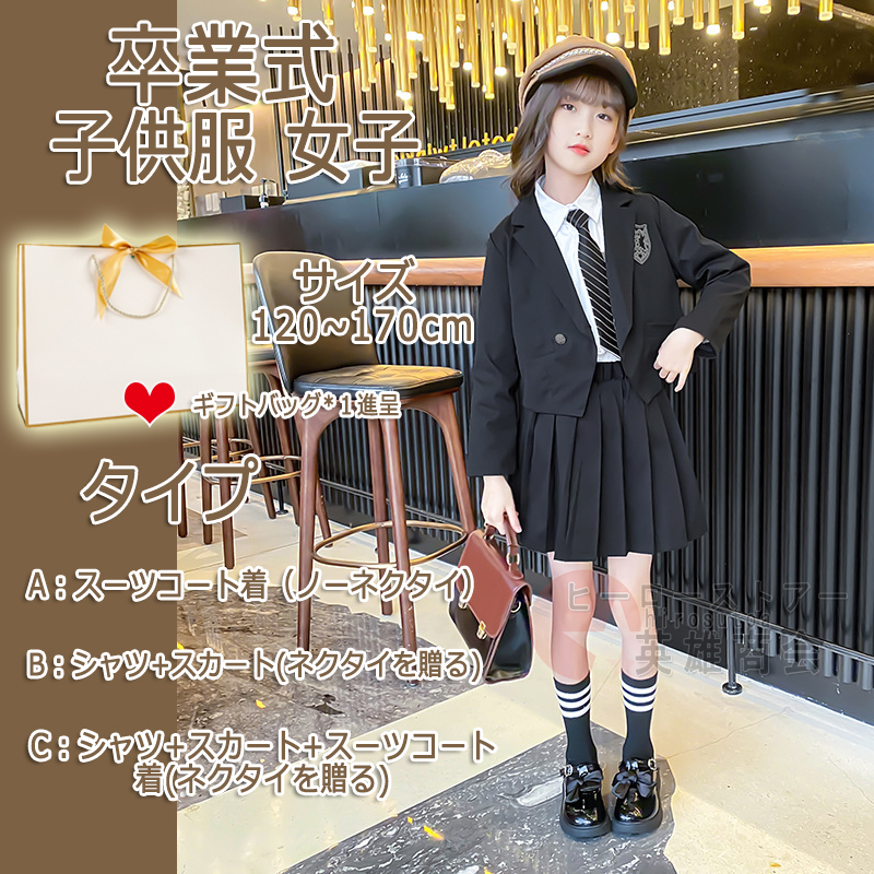 人気商品】 制服 女子 170センチサイズ - htii.edu.kz