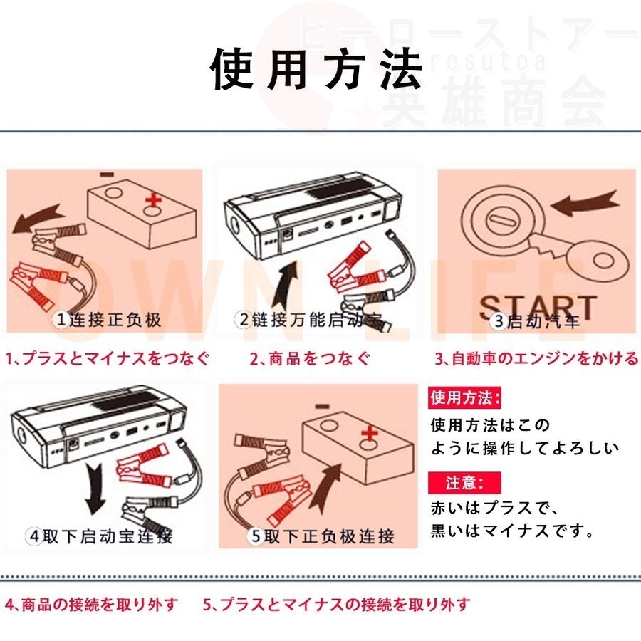 新しい到着 ジャンプスターター 12v 30000mAh 12ボルトポータブルリチウムジャンプスターター 緊急ライト モバイルバッテリー  最大5リッターガソリン 安全保護機能 notimundo.com.ec