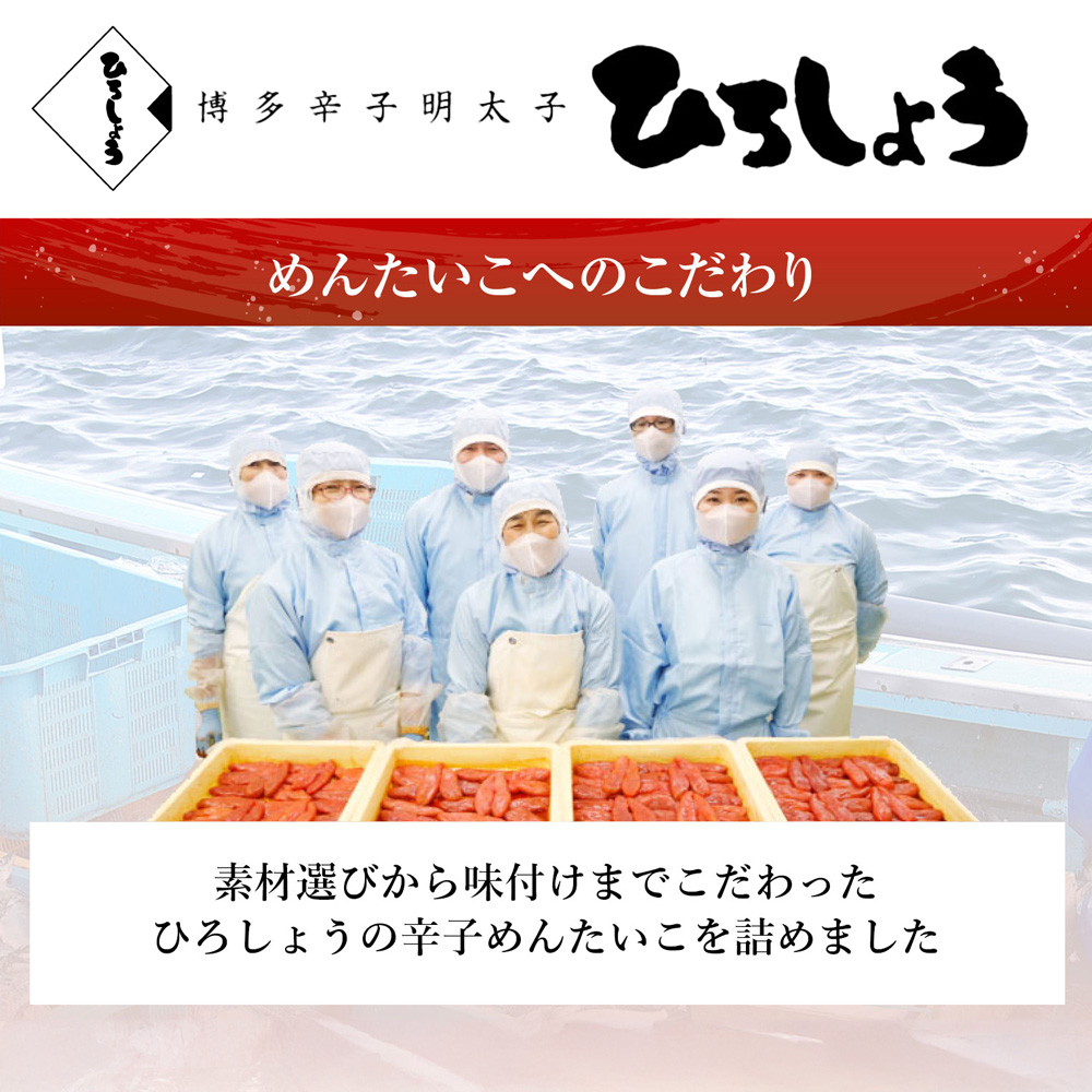 めんたいチューブ5本セット