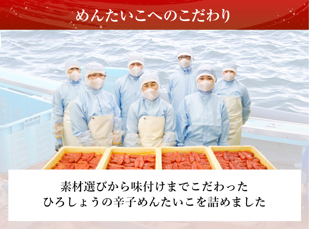 めんたいこ 訳あり1本物1kg-3
