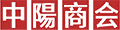 中陽商会 ロゴ