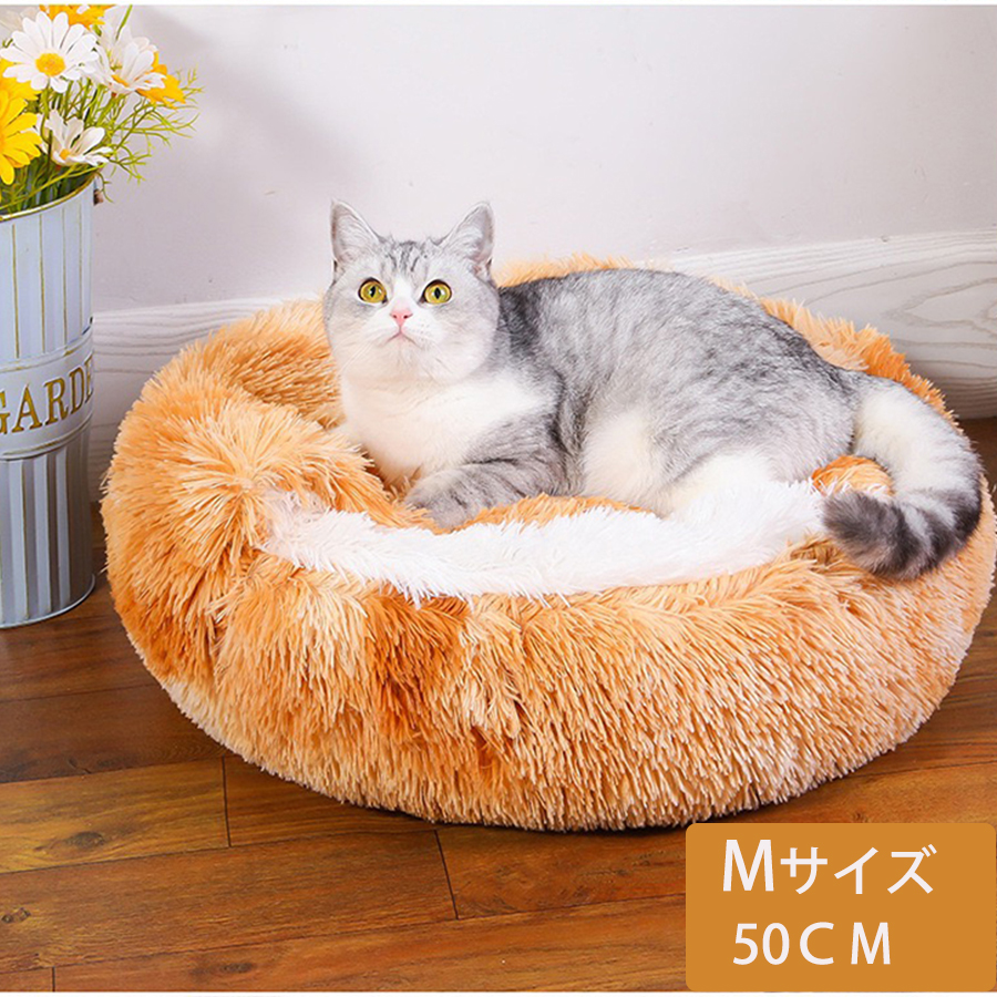 猫布団 犬布団 Mサイズ ペットベッドドーム型 ペットベッド 犬 猫 ベッド おしゃれ ハウス 暖かい冬用 ペット ベッド ドーム クッション ハウス 猫の家