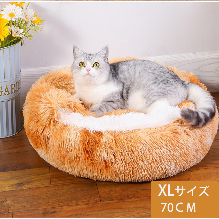 猫布団 犬布団 2XLサイズ ペットベッドドーム型 ペットベッド 犬 猫 ベッド おしゃれ ハウス 暖かい冬用 ペット ベッド ドーム クッション ハウス 猫の家