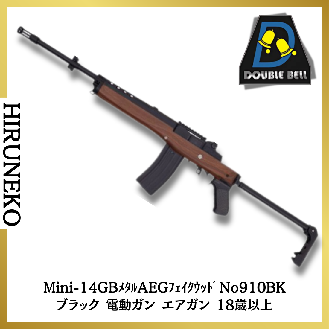 電動ガン 18歳以上のおすすめ人気商品一覧 通販 - Yahoo!ショッピング