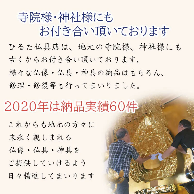 高坏 仏具 高月 木製 梅型 ウォールナット ...の詳細画像5