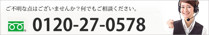 ひるた仏具店　電話番号