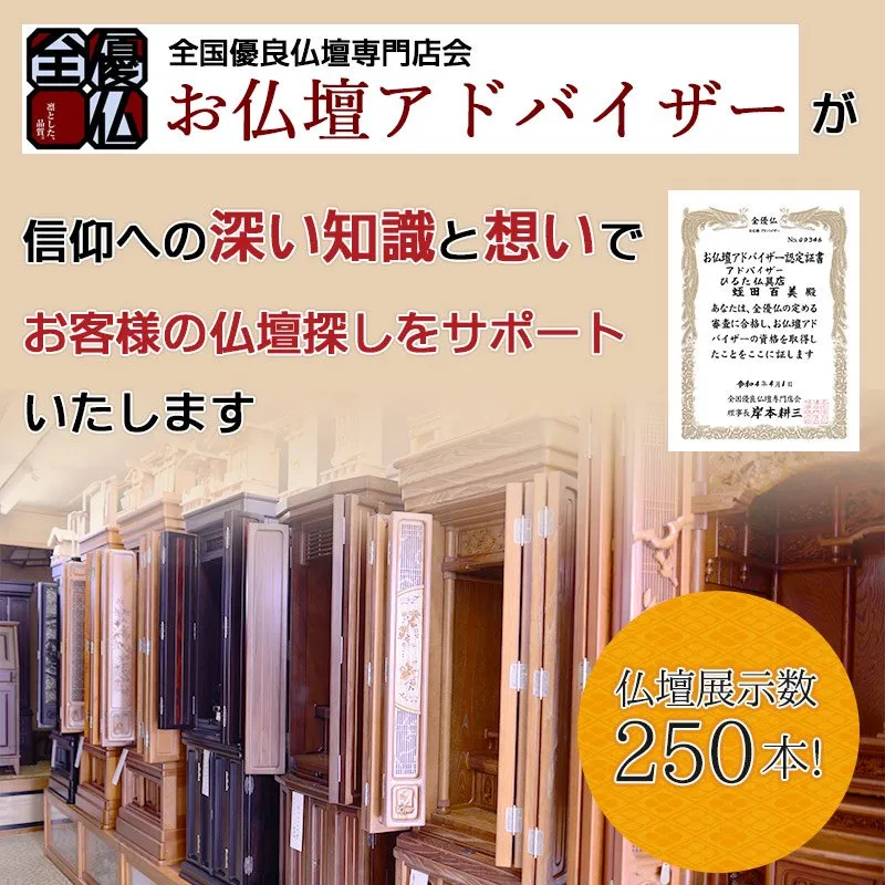 香炉 仏具 線香立て 国産 高岡 黒光色 3.5寸  仏壇 祭壇 お線香 真鍮｜hirutabutsuguten｜06