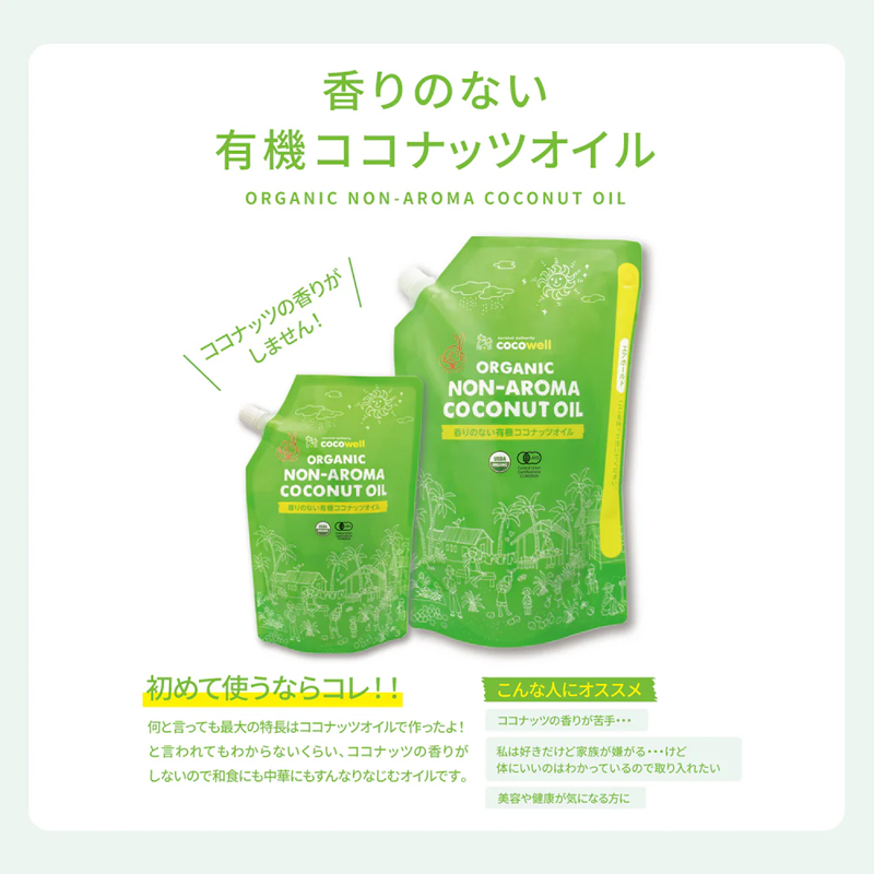 ココウェル　香りのない有機ココナッツオイル　460g×6個セット e cocowell（ココウェル） 香りのない有機ココナッツオイル460g(500ml)×6