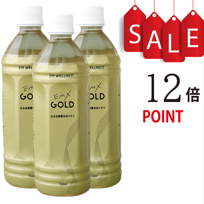 ポイント12倍】EMX GOLD 500ml×3本【送料無料！】【微生物の力で健康に