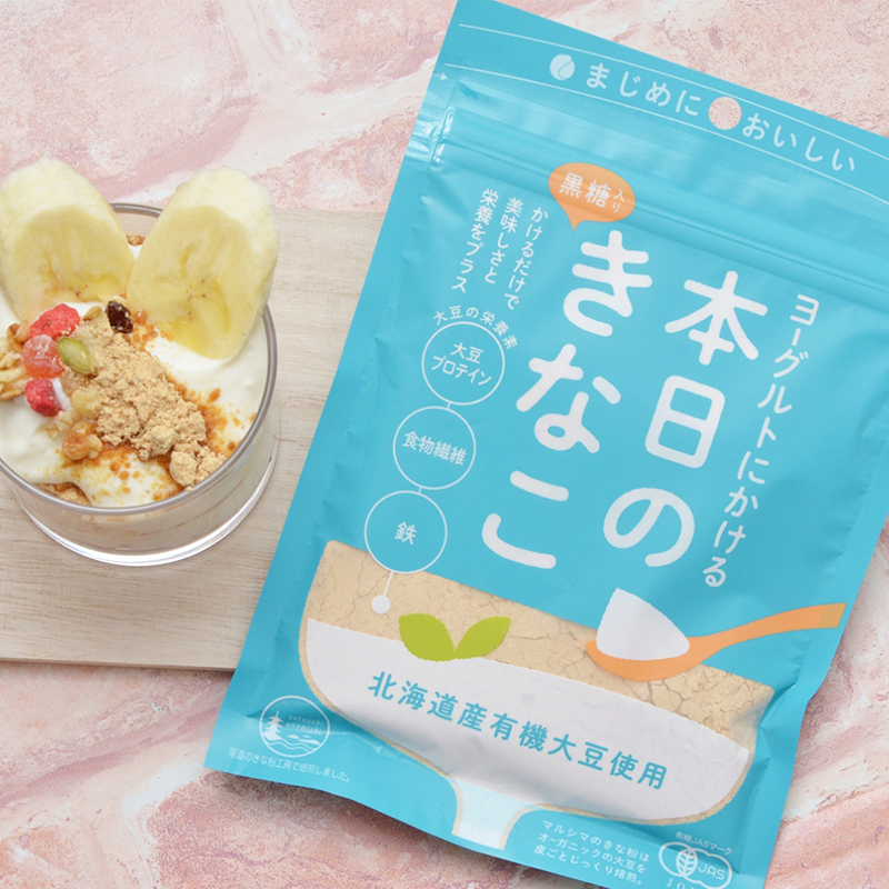 ヨーグルトにかける本日のきなこ 75g きな粉...の詳細画像2