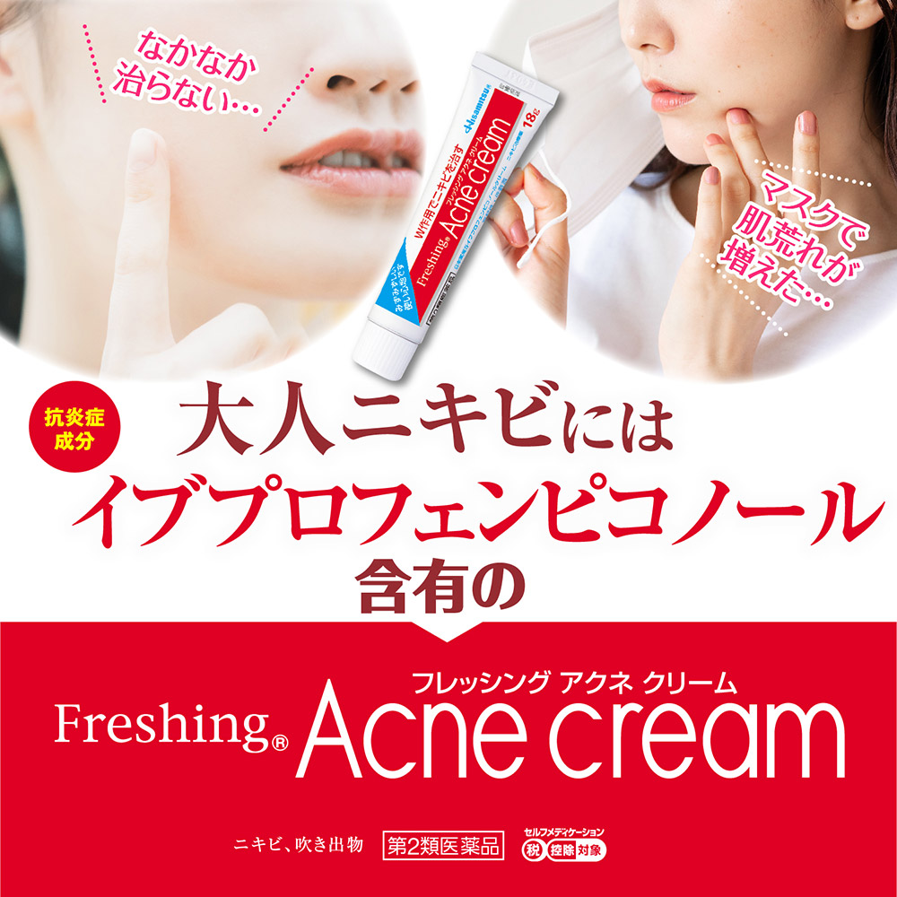 RUFINA  アクネピュアスキンケアクリーム60g  新品 RUFINA アクネピュアスキンケアクリーム60g 新品 - メルカリ