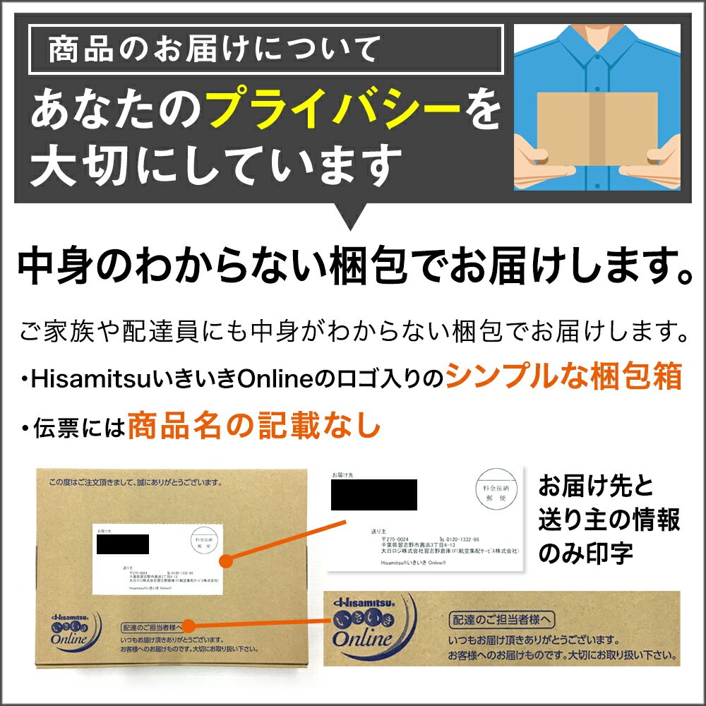 久光製薬 Hisamitsu 活力アミノ酸DX 30袋×3個 約3か月分