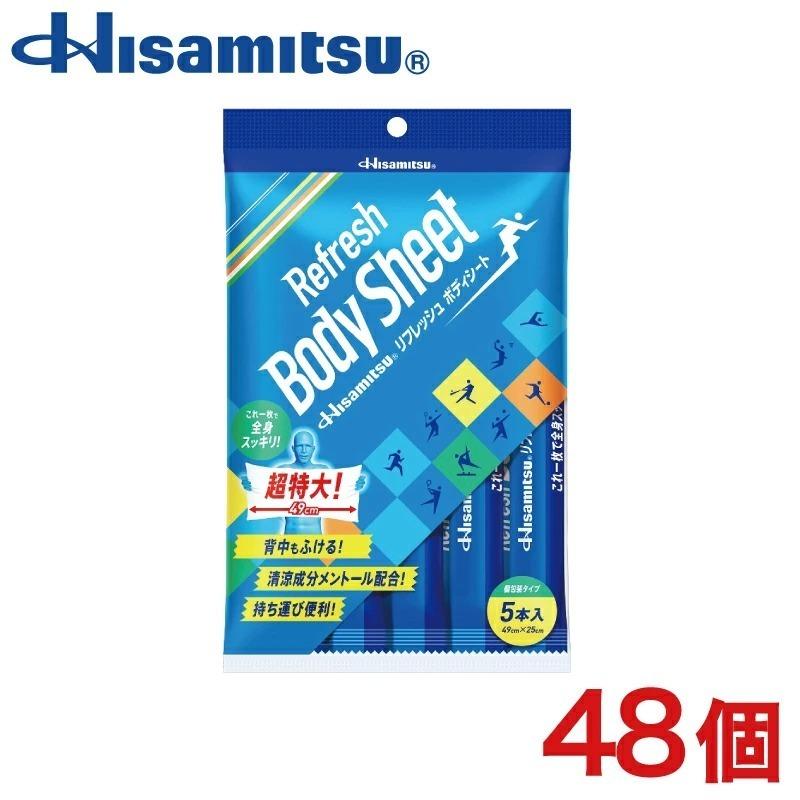 新品　ブルーリリーフ　15ml ボディケア　クールダウン　リフレッシュ 久光製薬 運動後のクールダウンにリフレッシュボディシート5枚