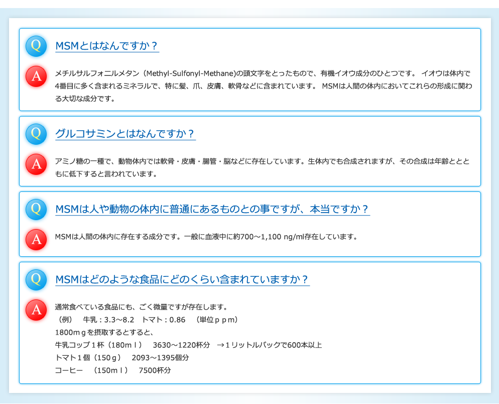 安心の日本製 久光製薬 公式 Msm グルコサミン Ex 300粒 3 約3か月分 サプリ サプリメント 送料無料 西洋ヤナギ Optimsm 久光 今だけ限定価格 225 Hennerova Cz