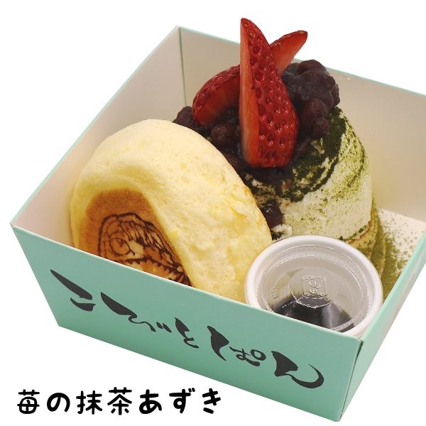 パンケーキ 苺の抹茶あずき