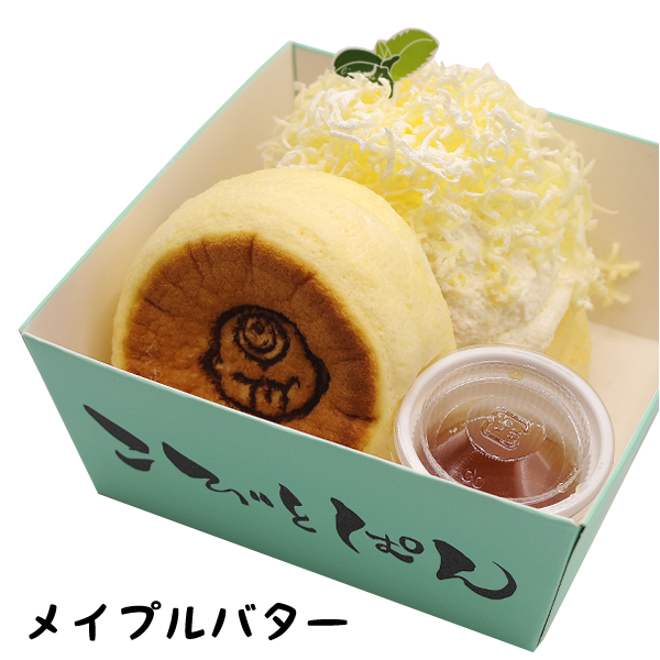 パンケーキ メイプルバター