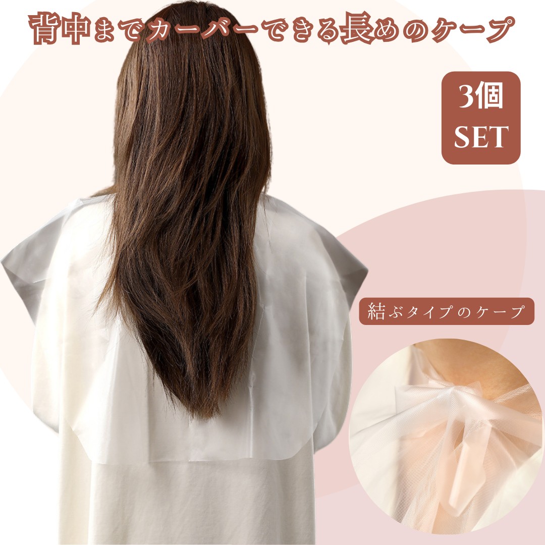 カラージェニック ミルキーヘアカラー A01 ヌーディアッシュ