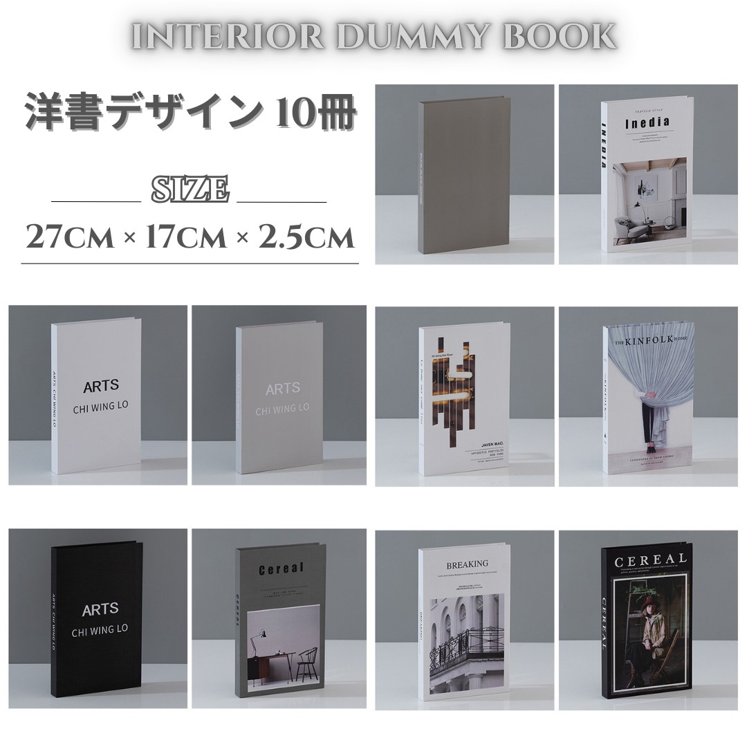洋書 インテリア 本物 Amazon co jp ダミーブック アンティーク 洋書風