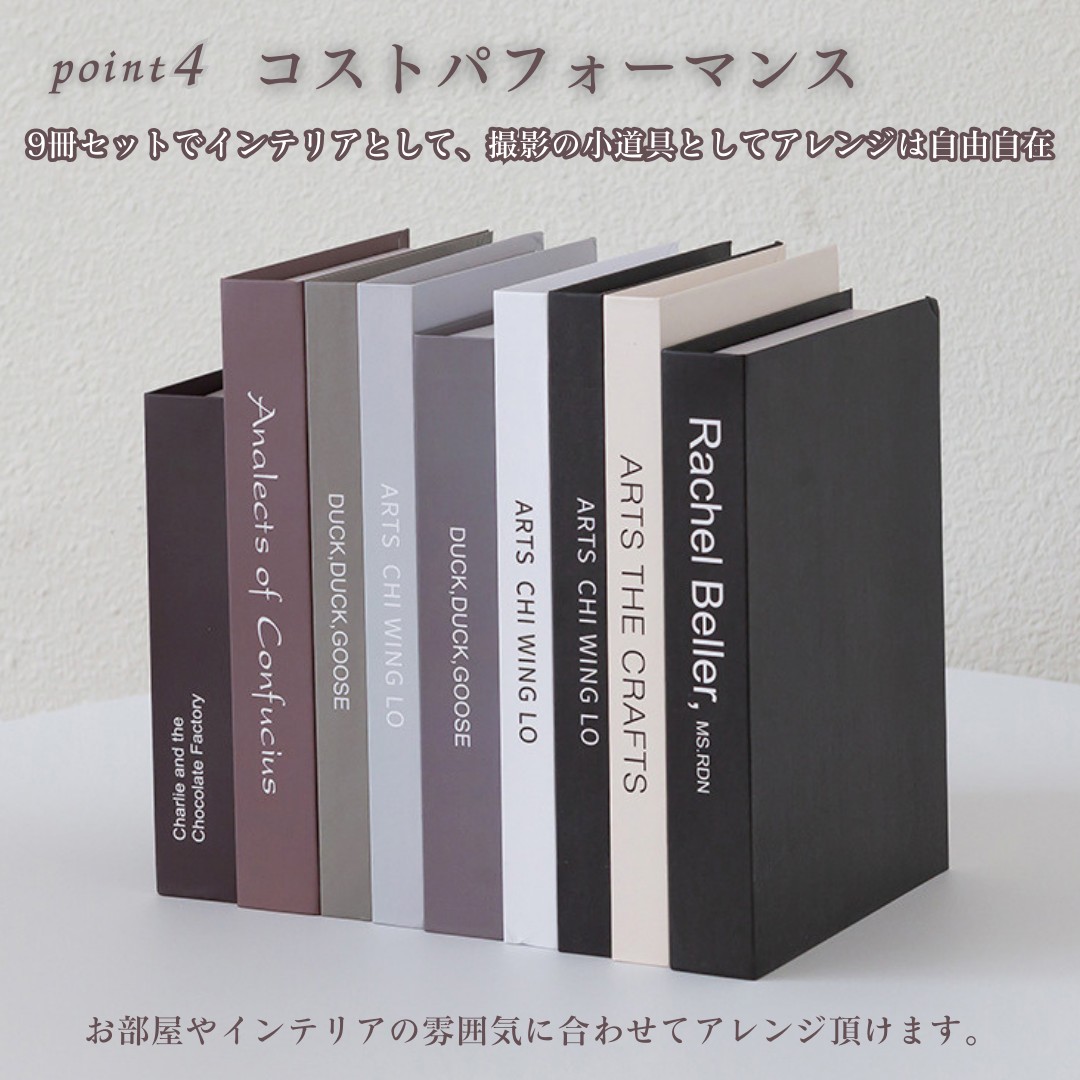 洋書　インテリア　セット magnet_174227987100.png