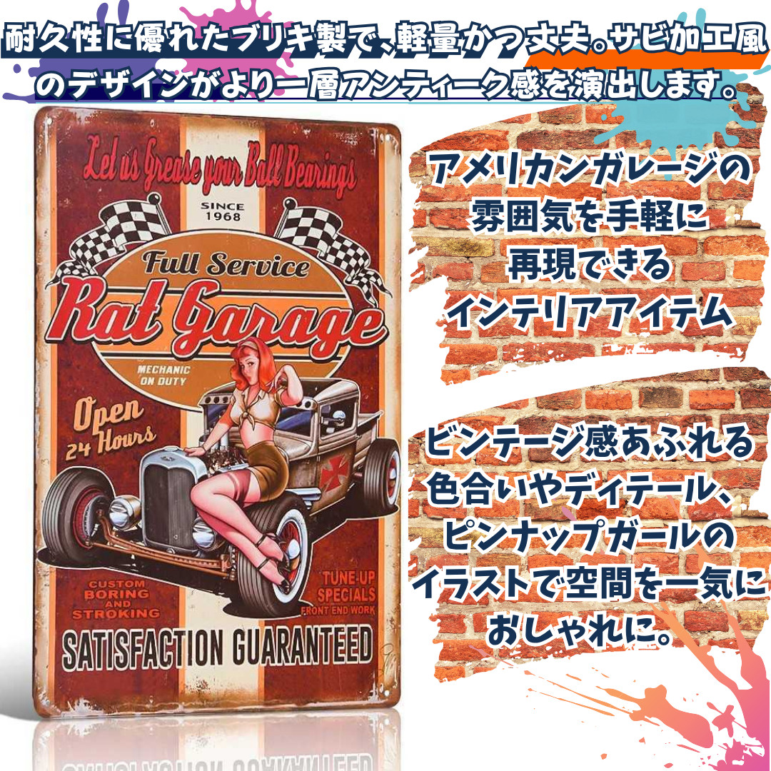 ブリキ 看板 アメリカン ヴィンテージ レトロ インテリア 雑貨 6枚