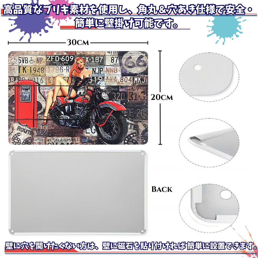 アメリカン　看板　雑貨　レトロ　6種8枚セット hishigata_2025060retor850