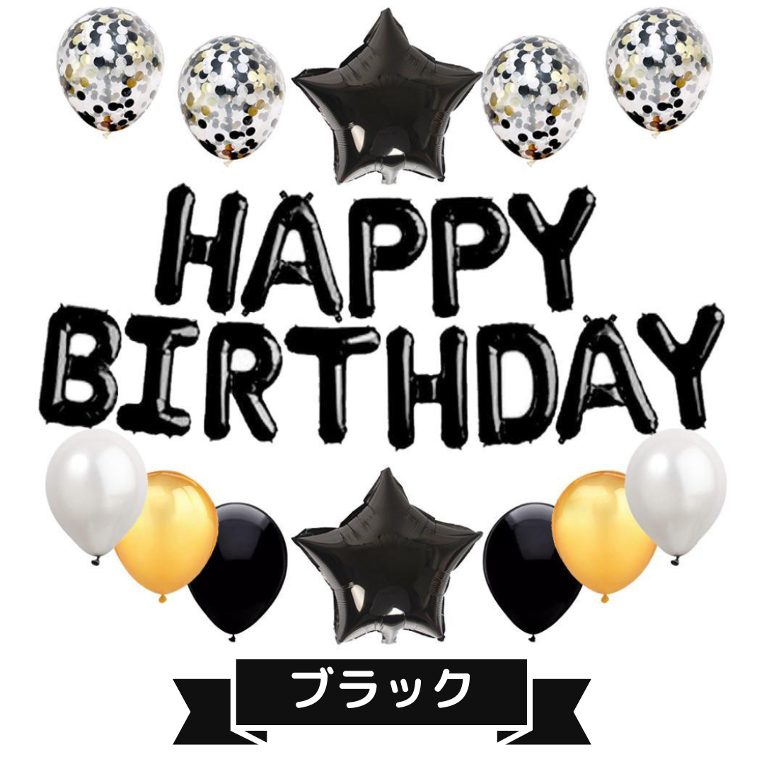 誕生日 飾り付け バルーン 飾り 風船 誕生日飾り付け バルーン 誕生日 飾り付け バルーン 飾り 風船 誕生日飾り付け バルーン