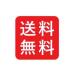【送料無料】アーテック 3593 紙製おどうぐばこ(小学校用) 関連画像4