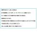 【送料無料】アーテック 3593 紙製おどうぐばこ(小学校用) 関連画像5