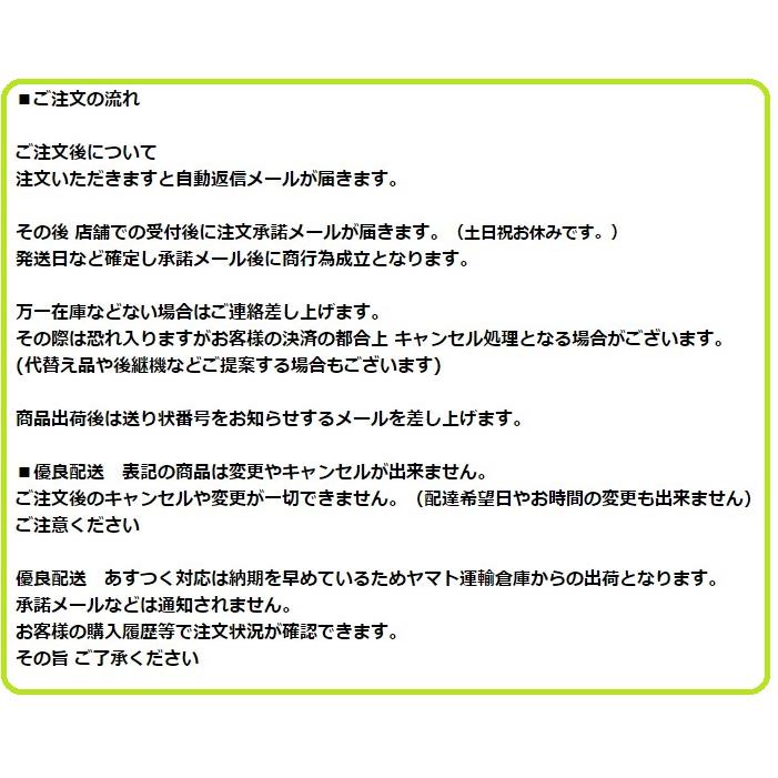 アーテック 【送料無料】アーテック 70322 七夕用特大笹 2m スタンド