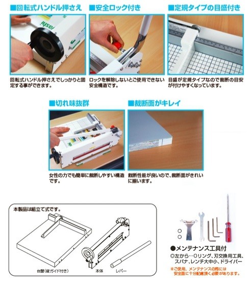 送料無料】ナカバヤシ 大型裁断機 A4 (ホワイト) NSD-OA4W : nsd-oa4w