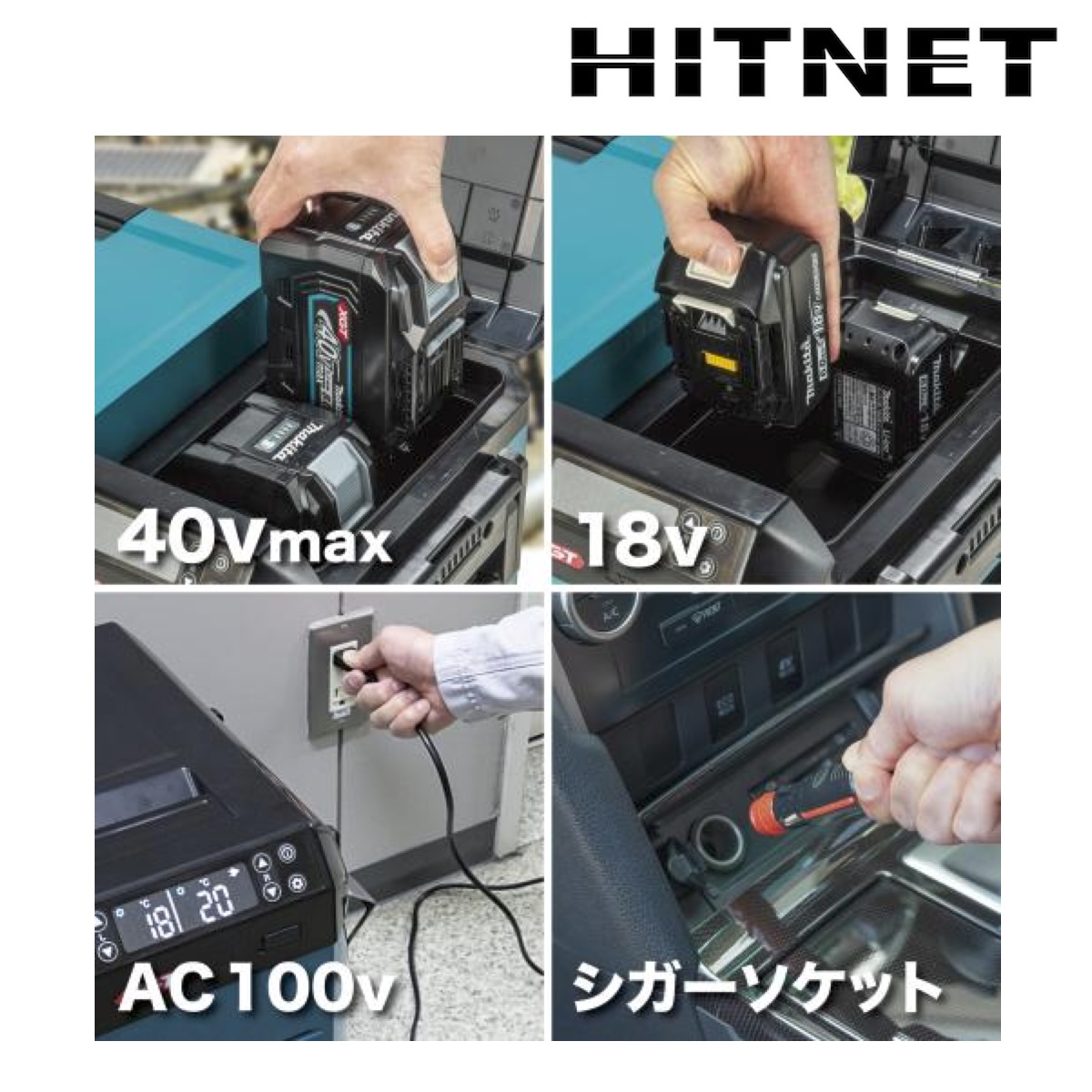 マキタ（makita） 在庫あり CW006GZ 青 40V 充電式保冷温庫 23L 本体