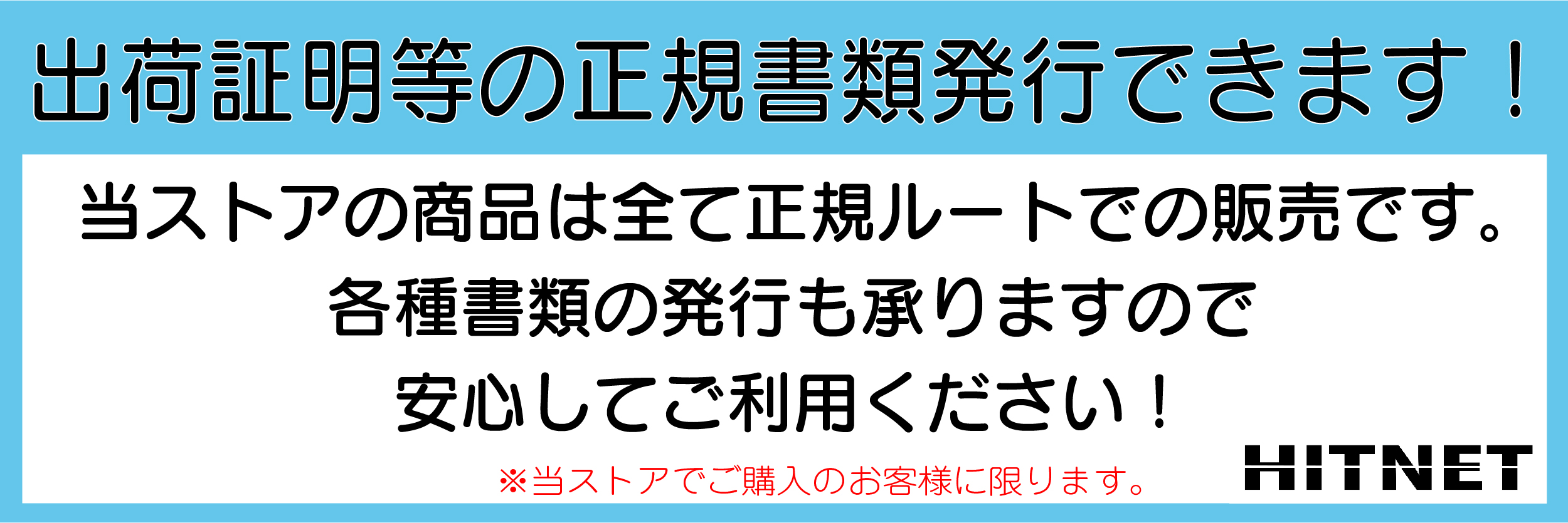 アクアクリーンS AQUA-cleanS 310ml/スプレー缶 アスベスト 石綿 飛散抑制剤スプレー 関連画像2