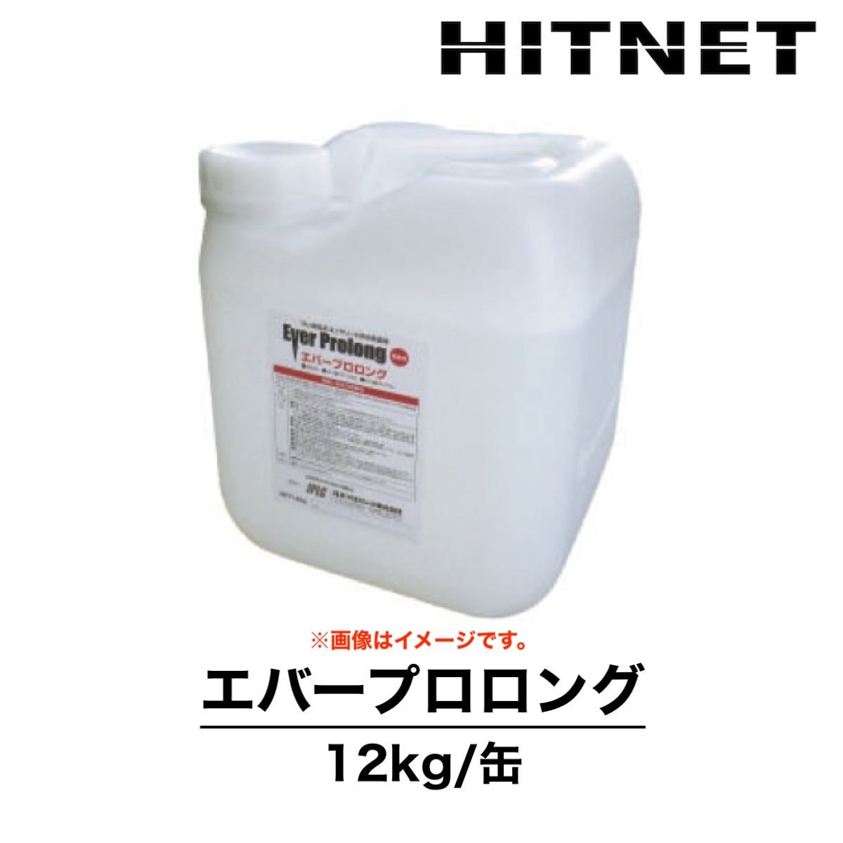 hitnet-2172
