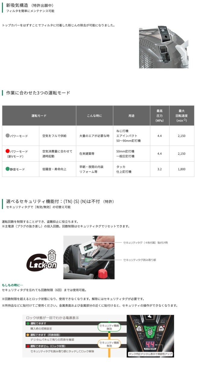 HiKOKI もれなく高圧ホースプレゼント HiKOKI EC1445H3(CTNW) 改 HiKOKI もれなく高圧ホースプレゼント HiKOKI EC1445H3(CTNW) 改