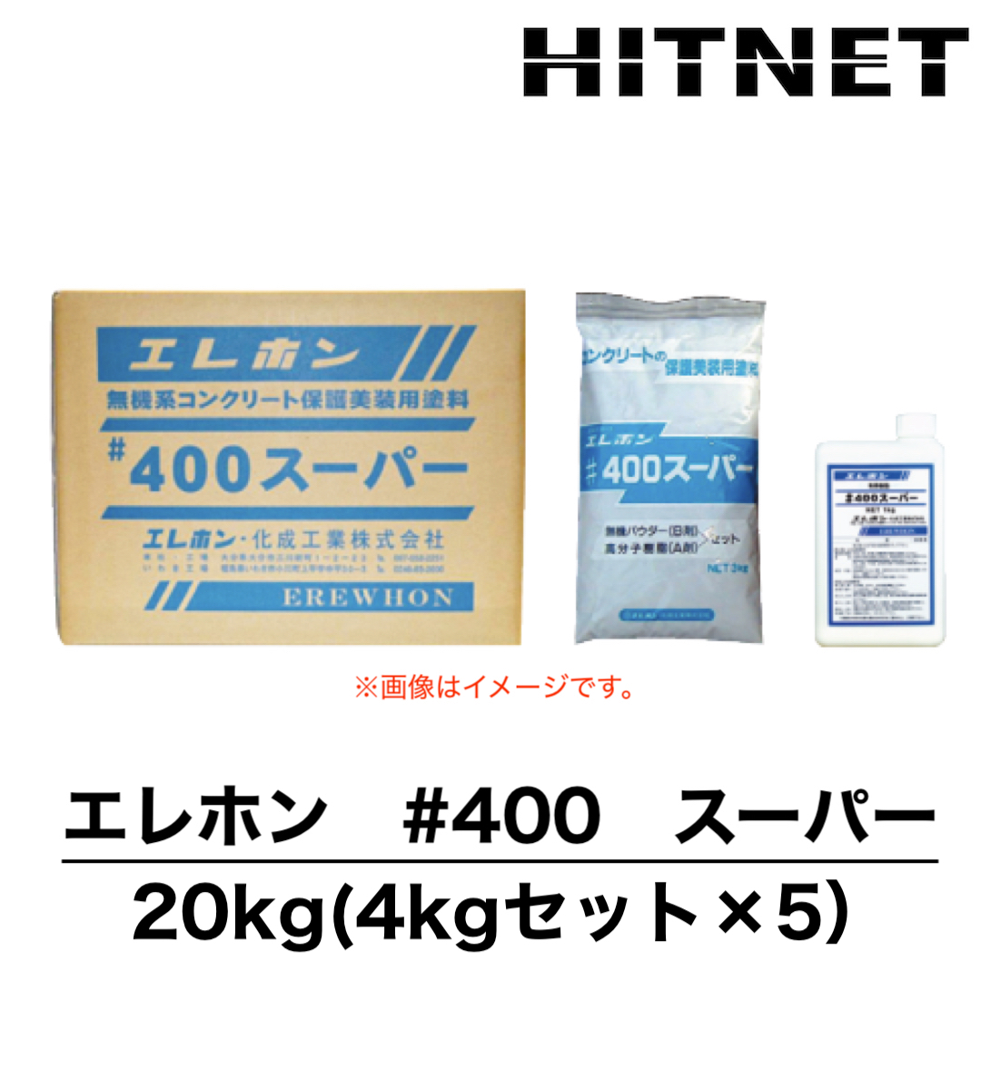 K．ページ　送料 送料無料基準廃止のお知らせ - PURETECH WEBSHOP - ピュアテック