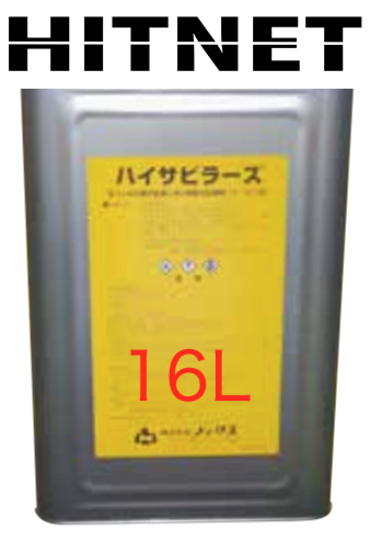 ノックス　ハイサビラーズ　16L/缶 | 