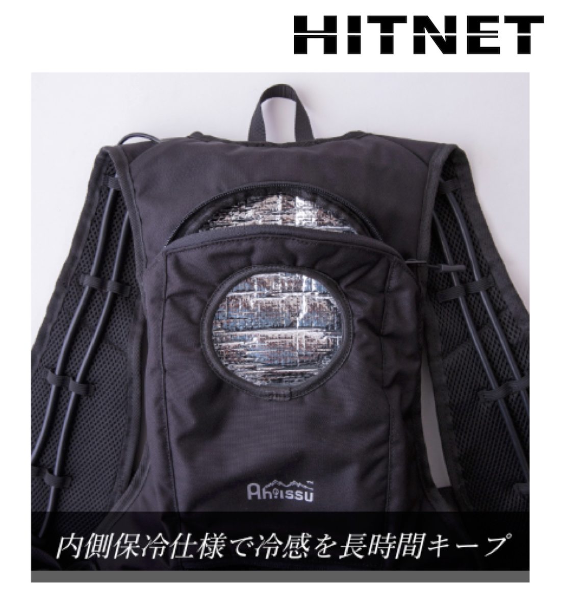 CUC　CHUSAN　ICW001 アイスウォータークーリングベストプロ |  | 10