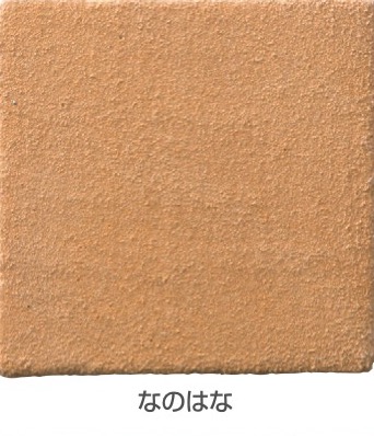 ペイントクリート彩　2nd　edition　7.5kg　床用セット　水性塗料