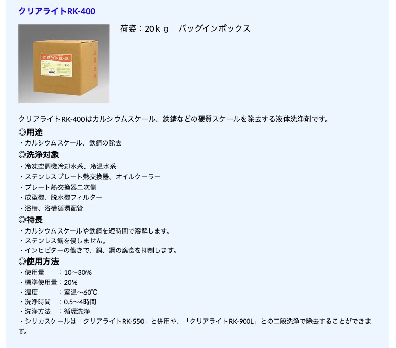 クリアポロン　4個 2-901-03 アズラボフリーズボックス（赤・黄・緑・青） 4個入 90