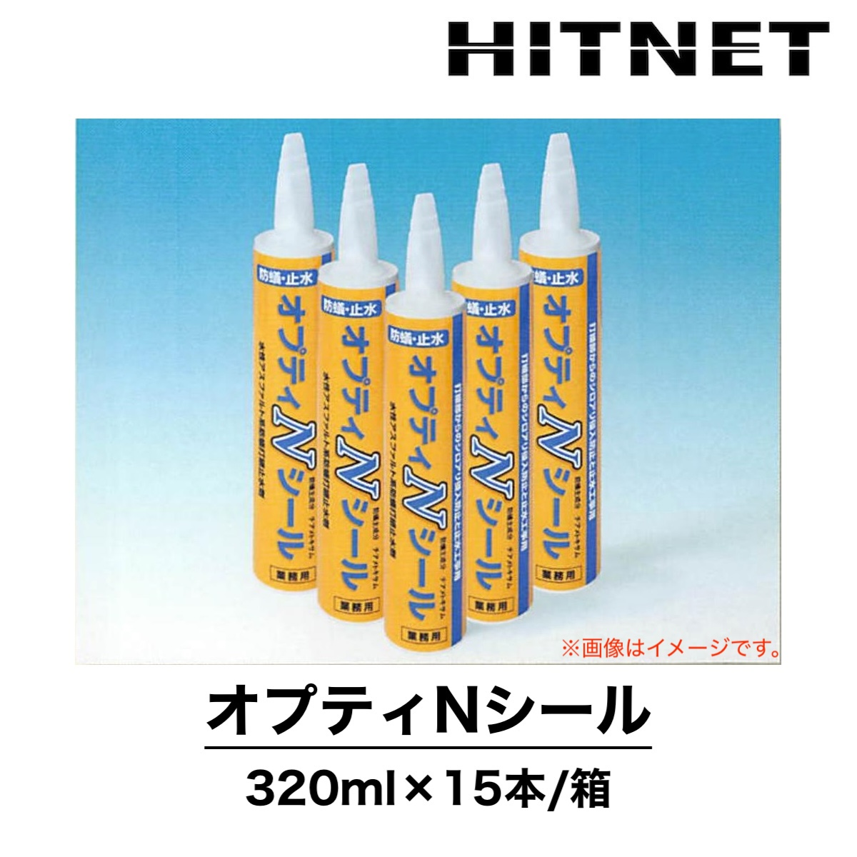 ボンド E2300J 15kgセット E2300JS/E2300JW 土木建築用 低粘度型