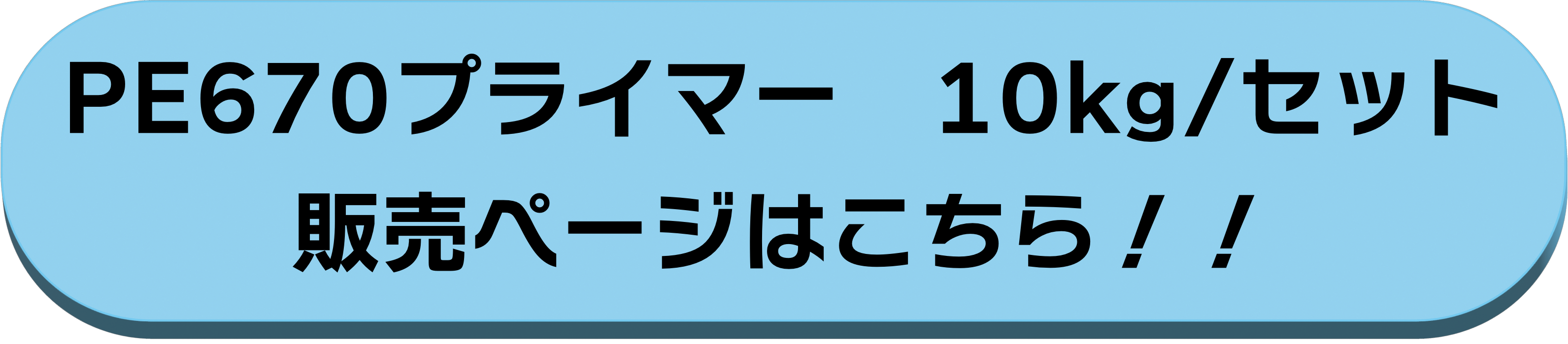 10kg/セット