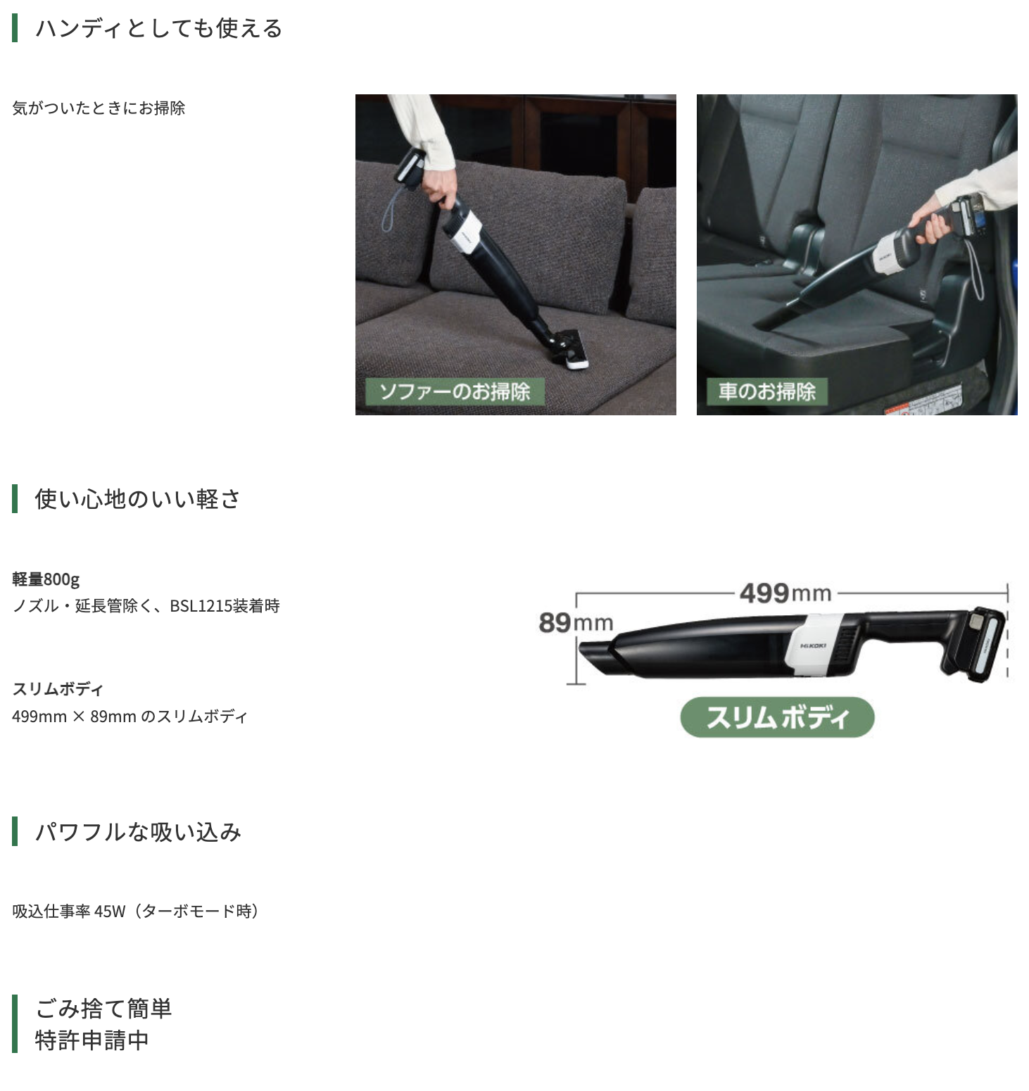 HiKOKI（ハイコーキ） 台数限定衝撃特価 R12DB(ESB) コードレス