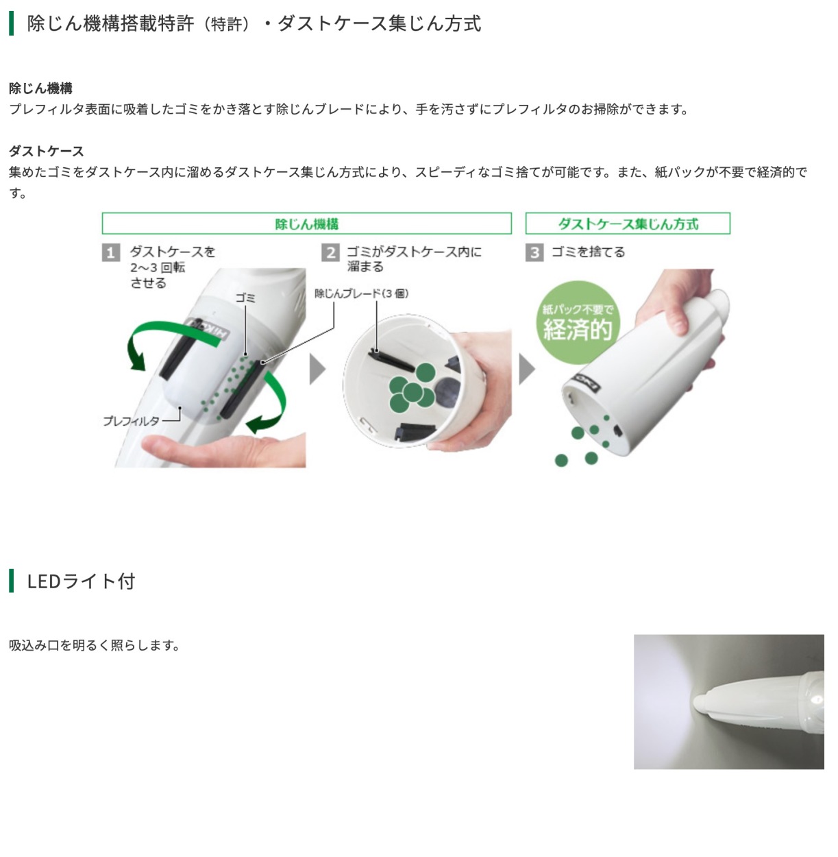 マルチボルト HiKOKI マルチボルト コードレスクリーナー R18DA(NN 