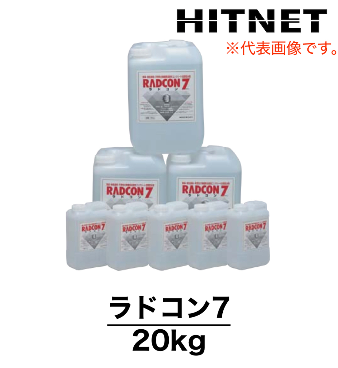 ラドコン7 20kg 無機質浸透性コンクリート改質防水剤 ラドジャパン