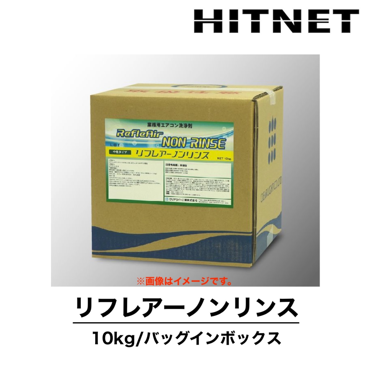 クリア A-TECH エーテック レース用アンダーカウルSTD タイプ：FRP白