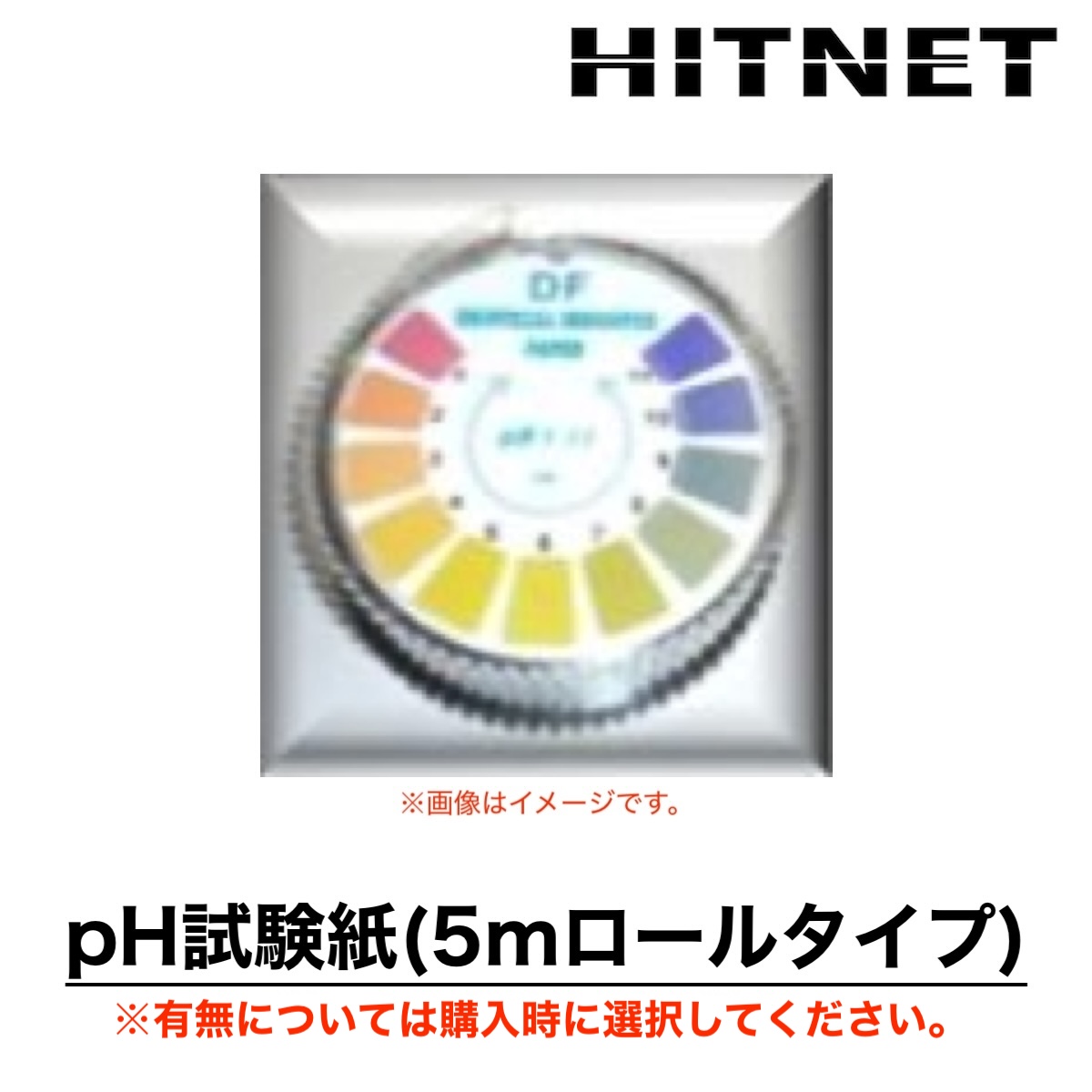 セメントバスター　1.8L×6本　環境トータルシステム　劇物、危険物非該当製品 |  | 01